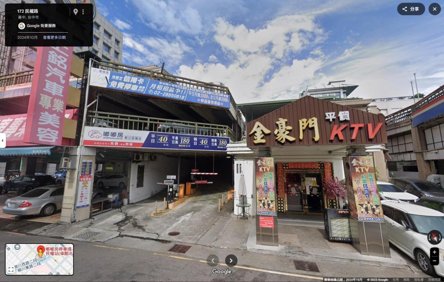 キウイ エクスプレス ホテル中正支店 台中市 エクステリア 写真
