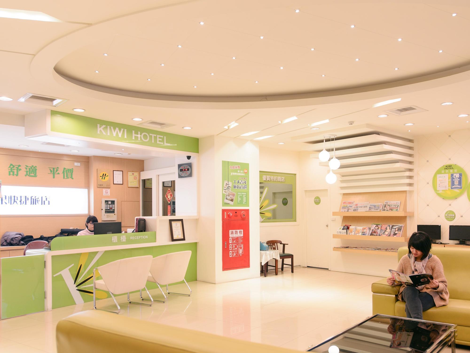 キウイ エクスプレス ホテル中正支店 台中市 エクステリア 写真
