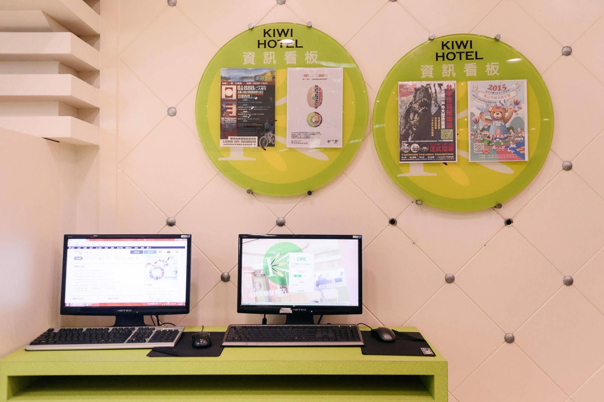キウイ エクスプレス ホテル中正支店 台中市 エクステリア 写真